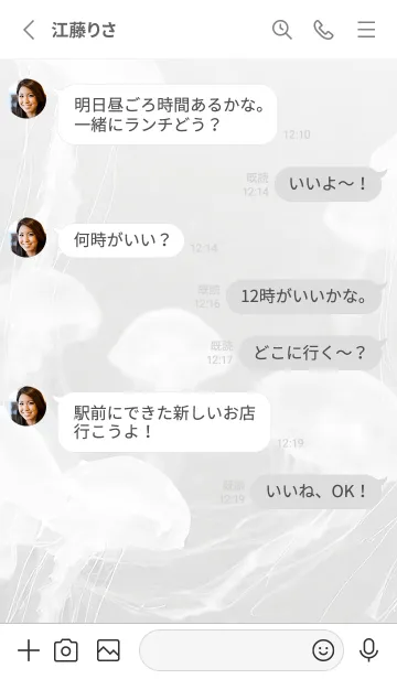 [LINE着せ替え] ジェリーフィッシュ - 001 WH STICの画像3