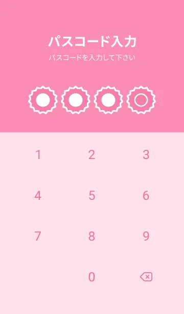 [LINE着せ替え] pink color M56の画像4