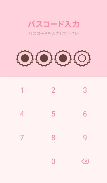 [LINE着せ替え] pink color M58の画像4