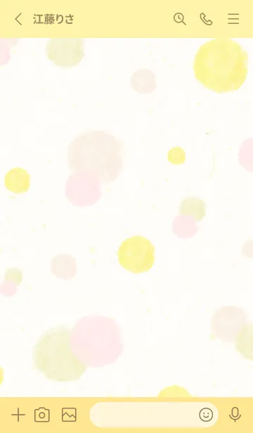 [LINE着せ替え] 丸 水彩 くすみカラー29の画像2