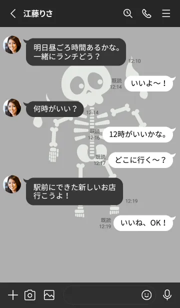 [LINE着せ替え] kabemon-ガイコツ シルバーグレイの画像3