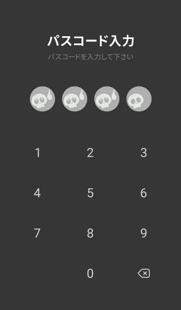 [LINE着せ替え] kabemon-ガイコツ シルバーグレイの画像4