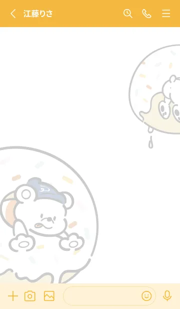 [LINE着せ替え] ドニーのドーナツ着せ替え！（イエロー）の画像2