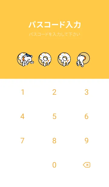 [LINE着せ替え] ドニーのドーナツ着せ替え！（イエロー）の画像4