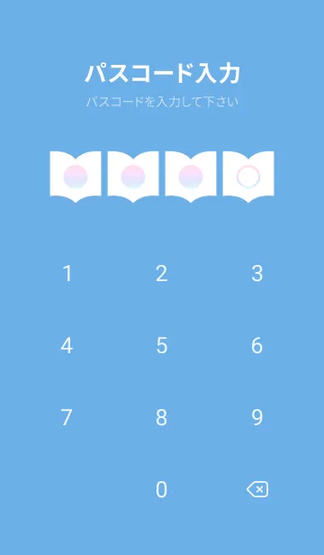 [LINE着せ替え] blue color rainbow Q06の画像4