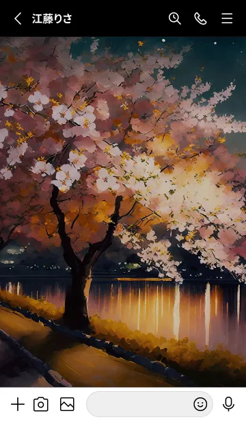 [LINE着せ替え] 美しい夜桜の着せかえ#812の画像2