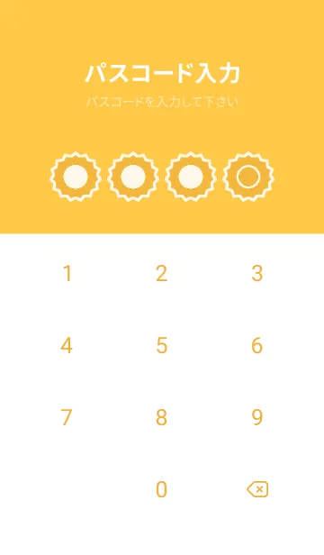 [LINE着せ替え] yellow color M58の画像4