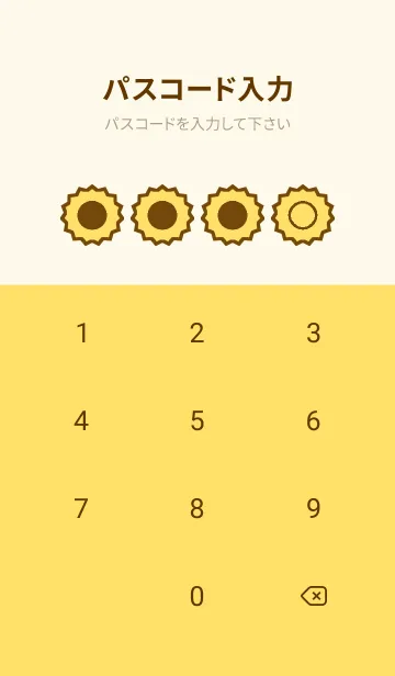 [LINE着せ替え] yellow color M59の画像4