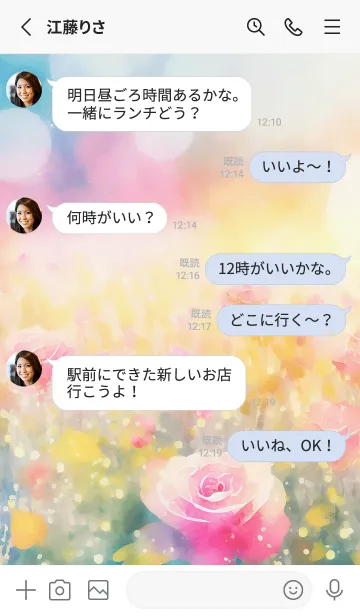 [LINE着せ替え] 薔薇(バラ)の花の着せかえ(R3876)の画像3