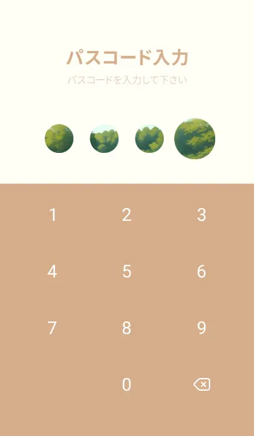 [LINE着せ替え] 静かな山水の森-春 jvfwNの画像4