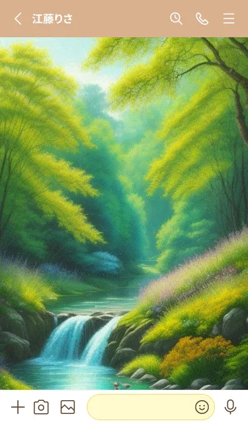 [LINE着せ替え] 宁静的山水森林 5fa05の画像2