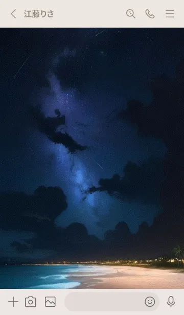 [LINE着せ替え] 夏の夜空 G4b9Zの画像2