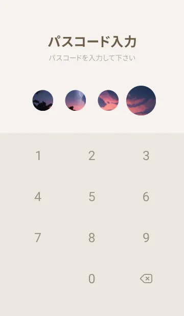[LINE着せ替え] 夏の夜空 yk3KPの画像4