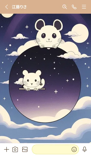 [LINE着せ替え] 可愛い小さなマウス 快適な良い日 igmseの画像2