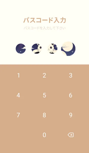 [LINE着せ替え] 可愛い小さなマウス 快適な良い日 igmseの画像4