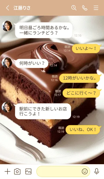 [LINE着せ替え] 午後のコーヒータイム-快適な日 5A7tZの画像3