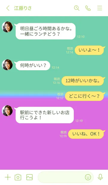 [LINE着せ替え] 2トーンカラー 31の画像3