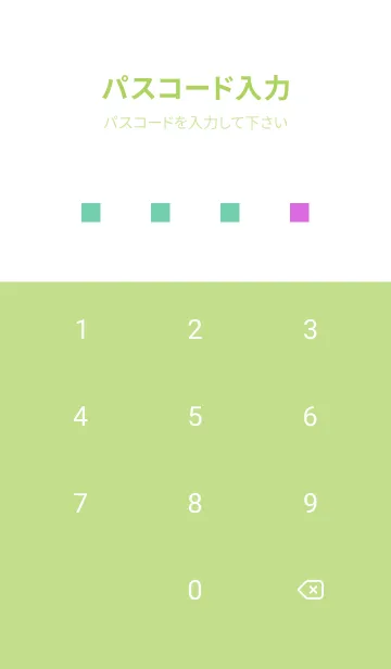 [LINE着せ替え] 2トーンカラー 31の画像4