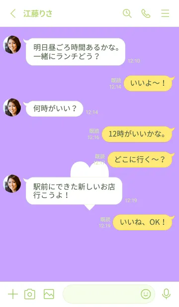 [LINE着せ替え] シンプル ハート 139の画像3