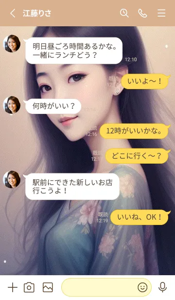 [LINE着せ替え] 東方の少女 KAI7rの画像3