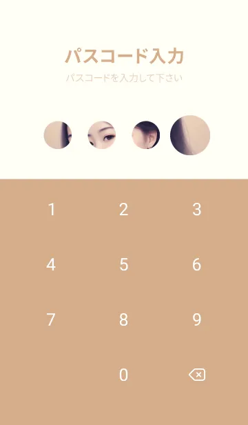 [LINE着せ替え] 東方の少女 KAI7rの画像4