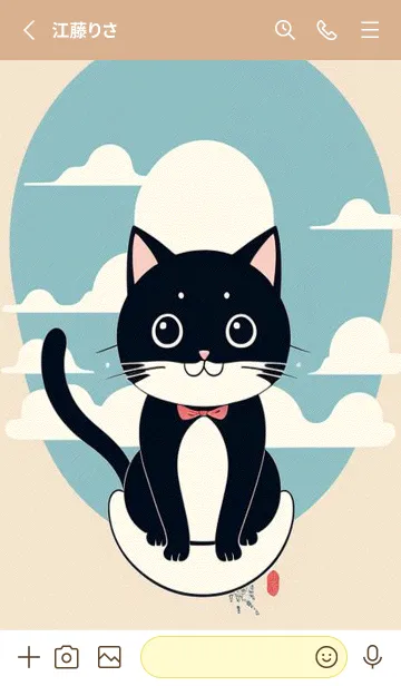 [LINE着せ替え] 快適な良い一日 - 可愛い黒猫 MOcUiの画像2