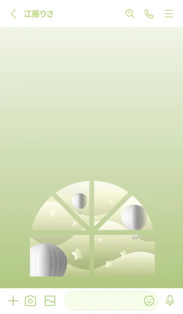 [LINE着せ替え] 窓辺の景色 モスグリーン色の画像2