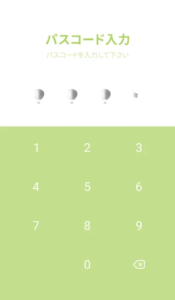 [LINE着せ替え] 窓辺の景色 モスグリーン色の画像4