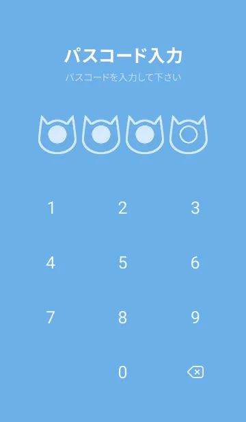 [LINE着せ替え] blue color N56の画像4