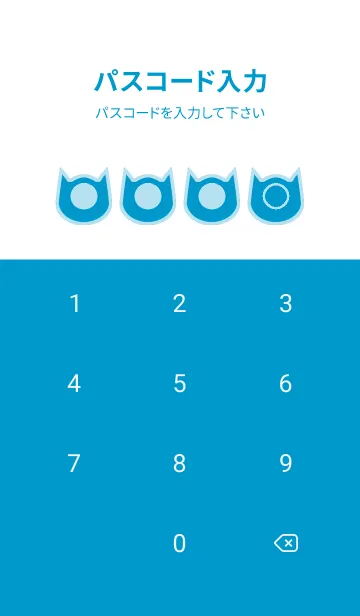 [LINE着せ替え] blue color N57の画像4