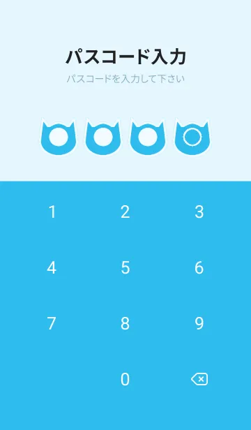 [LINE着せ替え] blue color N59の画像4