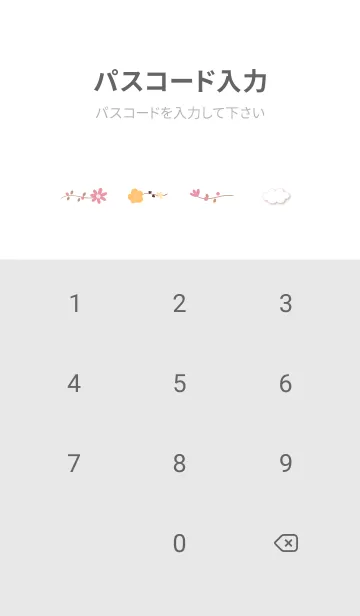 [LINE着せ替え] red のんびり猫さん11_1の画像4