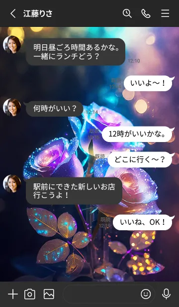 [LINE着せ替え] 七色に輝く幸運の虹色の薔薇Ⅱの画像3