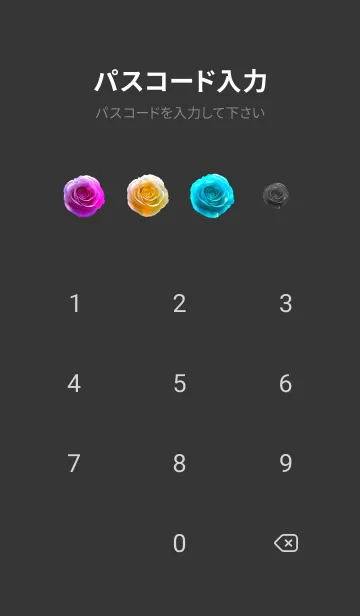 [LINE着せ替え] 七色に輝く幸運の虹色の薔薇Ⅱの画像4