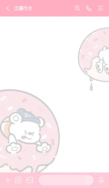 [LINE着せ替え] ドニーのドーナツ着せ替え！（ピンク）の画像2