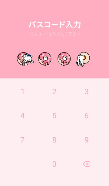[LINE着せ替え] ドニーのドーナツ着せ替え！（ピンク）の画像4