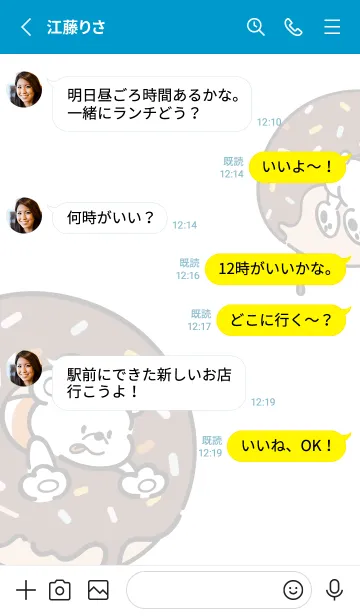 [LINE着せ替え] ドニーのドーナツ着せ替え！（ブルー）の画像3