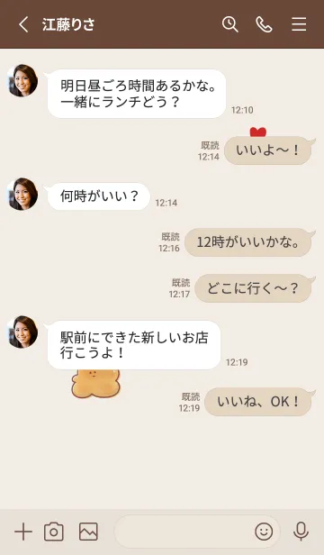 [LINE着せ替え] シンプル キャラメルポップコーン ハートの画像3