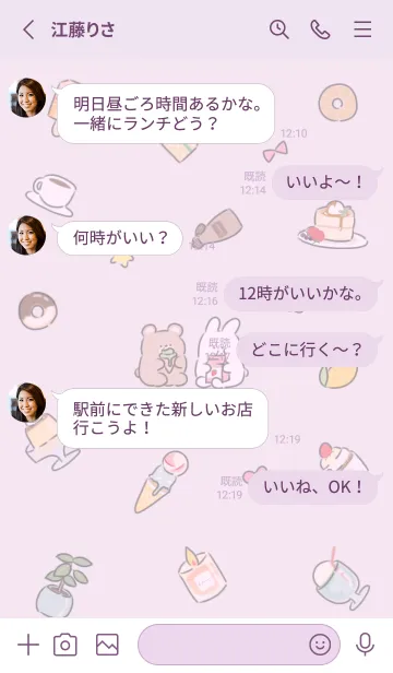 [LINE着せ替え] pearl purple simple happy icon12_1の画像3