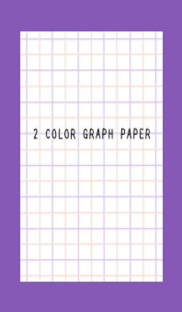 [LINE着せ替え] 2色方眼紙/ピンク&パープル/パープル/黄色の画像1