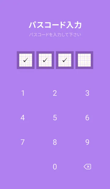 [LINE着せ替え] 2色方眼紙/ピンク&パープル/パープル/黄色の画像4