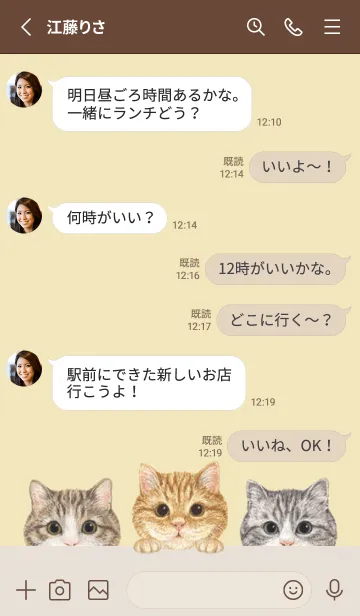 [LINE着せ替え] 猫 - マンチカン - クリーム イエローの画像3