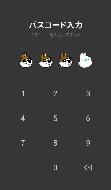 [LINE着せ替え] ミュージック スクワーズ 135の画像4