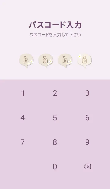 [LINE着せ替え] 白い花 ナチュラル22の画像4