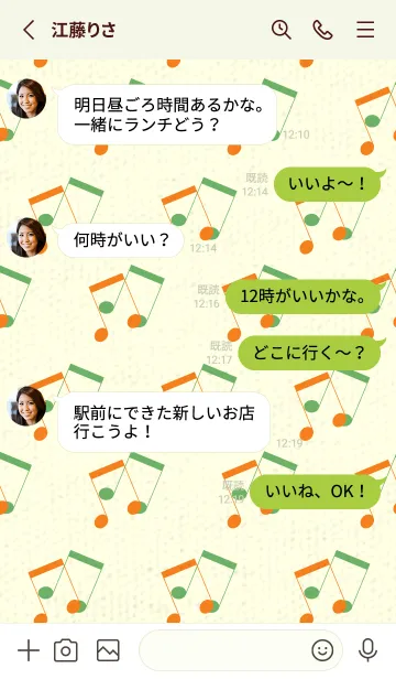 [LINE着せ替え] 2連符柄  ナスタチウムオレンジの画像3