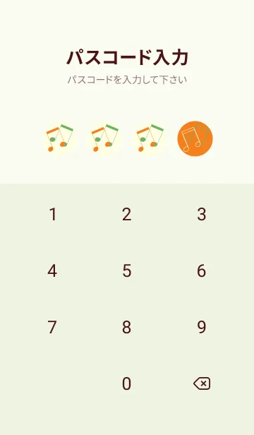 [LINE着せ替え] 2連符柄  ナスタチウムオレンジの画像4