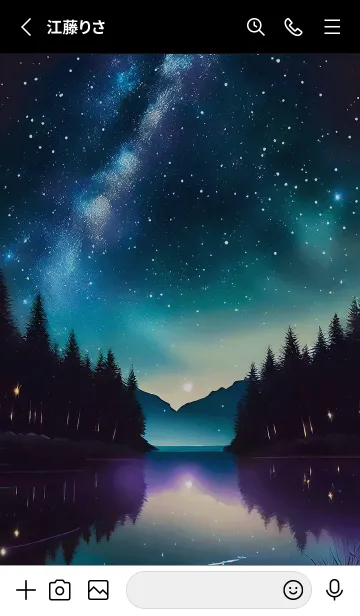 [LINE着せ替え] 綺麗な星空の夜景着せかえ#938の画像2