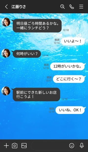 [LINE着せ替え] Underwater Photo 20 Not AIの画像3