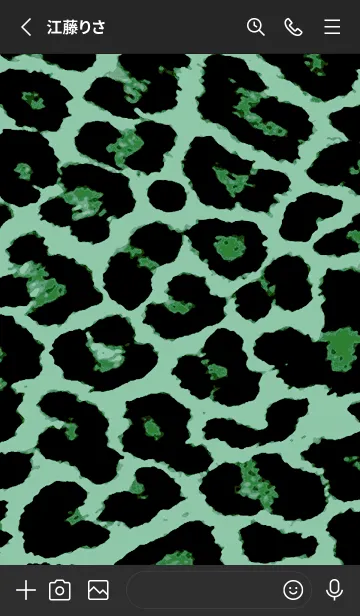 [LINE着せ替え] ザ レオパード 309の画像2