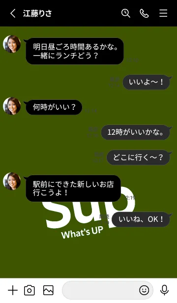 [LINE着せ替え] Sup .105の画像3
